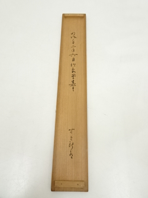 古筆？ 古経？ 断簡 短冊貼り 肉筆虫食い 時代不明 61-ETSPiF4L._AC_UF350,